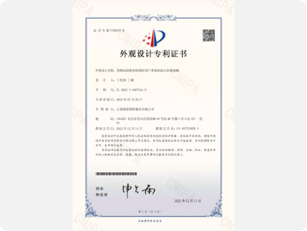 带顾问招募系统图形用户界面的显示屏幕面板
